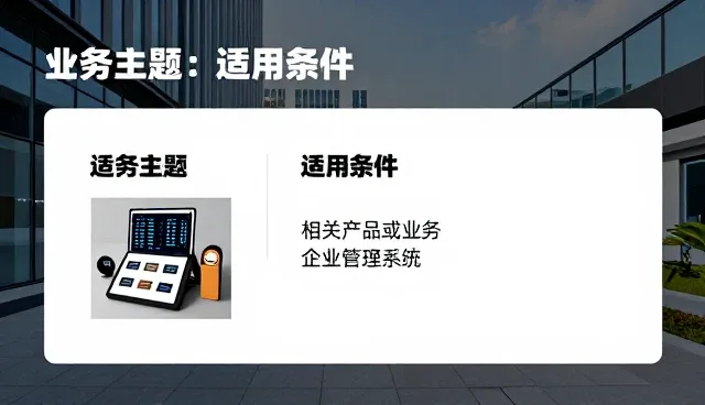 软件平台维护：企业选型时的关键关注点分析